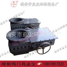 厂家供应煤斗闸门 电动封闭式煤斗闸门 封闭式煤气闸阀