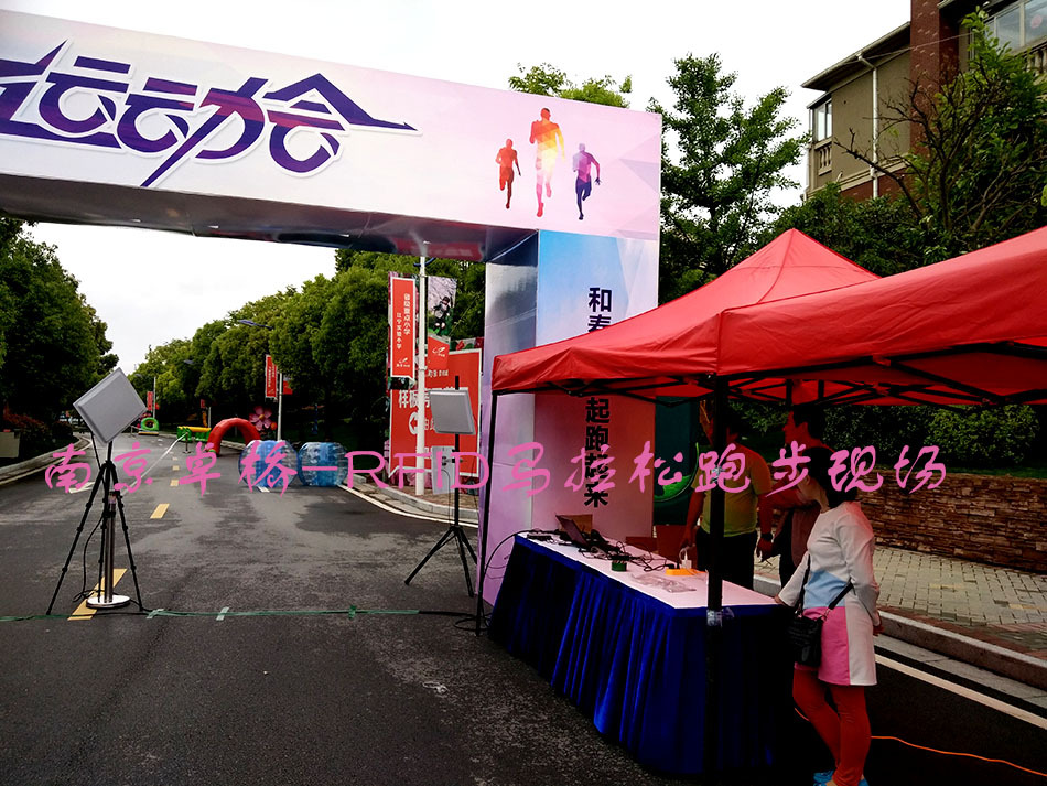 马拉松比赛追踪定位系统体育跑步计时项目运动员计时计圈系统体能