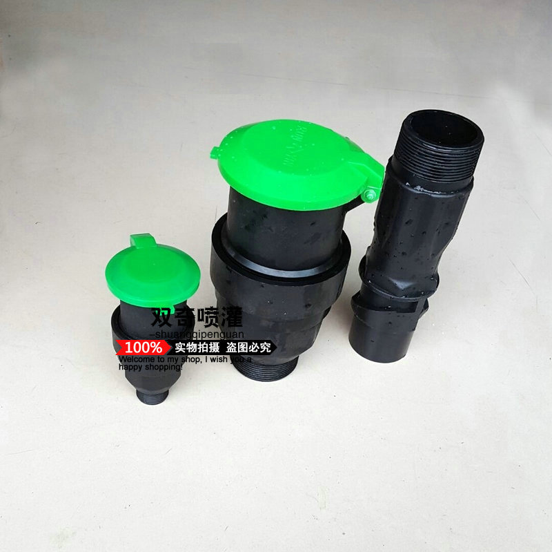 2寸DN50全新料园林快速塑料取水阀 外丝塑料绿化灌溉取水器取水栓