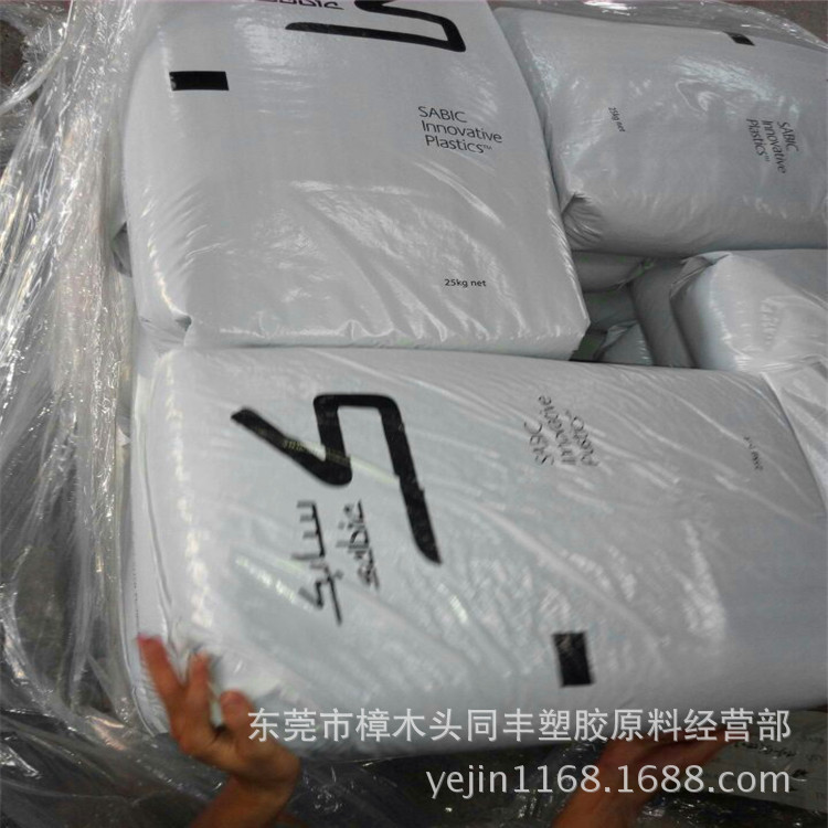 吹塑ABS 沙伯基础(原GE) GX3800 押出级  挤出级  型材