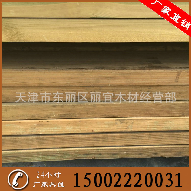 supply outdoors Scenery Anticorrosive wood Knotless anti-corrosion wood Practical anti-corrosion wood