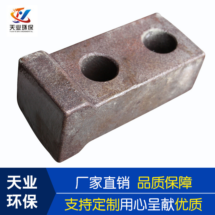 厂家供货 T型撞击头 撞击杆配件 电除尘设备配件