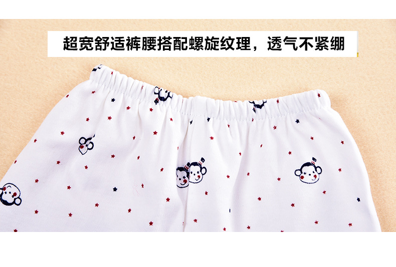 Coffret cadeau pour bébé - vêtements - Ref 1958869 Image 24