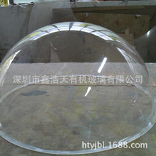 透明亚克力透明半球 圆球 空心球 水晶球 半球罩聚音罩