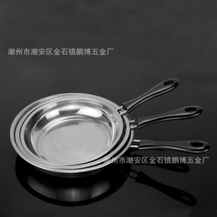 ���Ų��P䓆α��͵׼�P ƽ�׼�偼��ü嵰偼�嶦22cm-26cm
