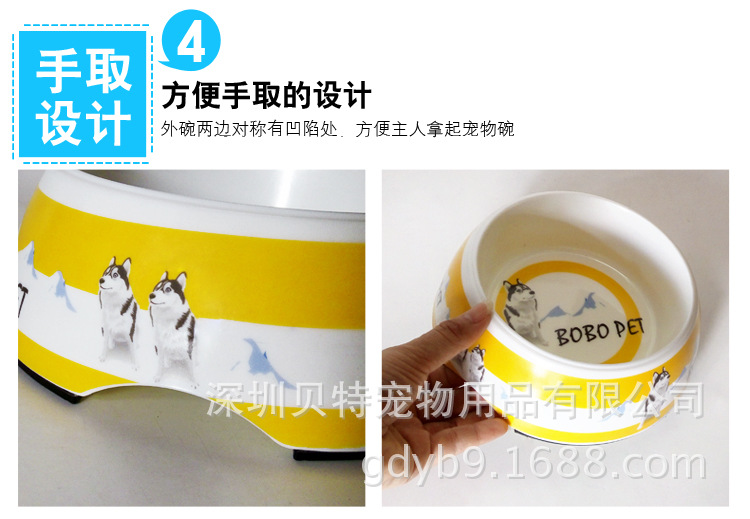 仿陶瓷双层碗tb_08