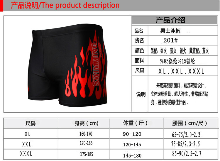 Maillot de bain homme - Ref 2520053 Image 6