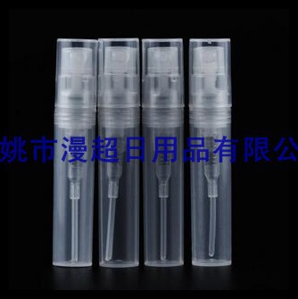 塑料香水瓶2ml 香水分装瓶 喷雾塑料小瓶 小样分装瓶 试用装喷瓶