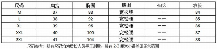 Gilet femme en Mélange de coton - Ref 3318387 Image 8