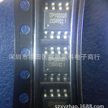 GPY0030B��Ƶ������ ��ƬSOP-8��װ��߹���IC PWM�������оƬ