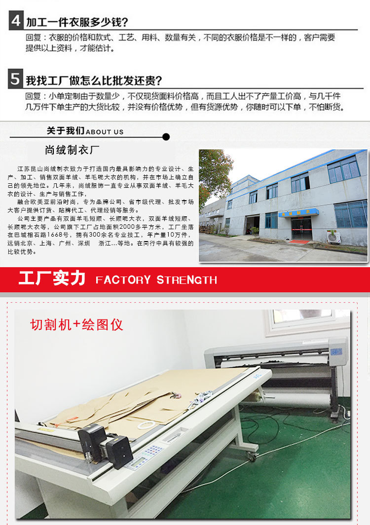 Shangdi Production Amoy Factory PSD_04
