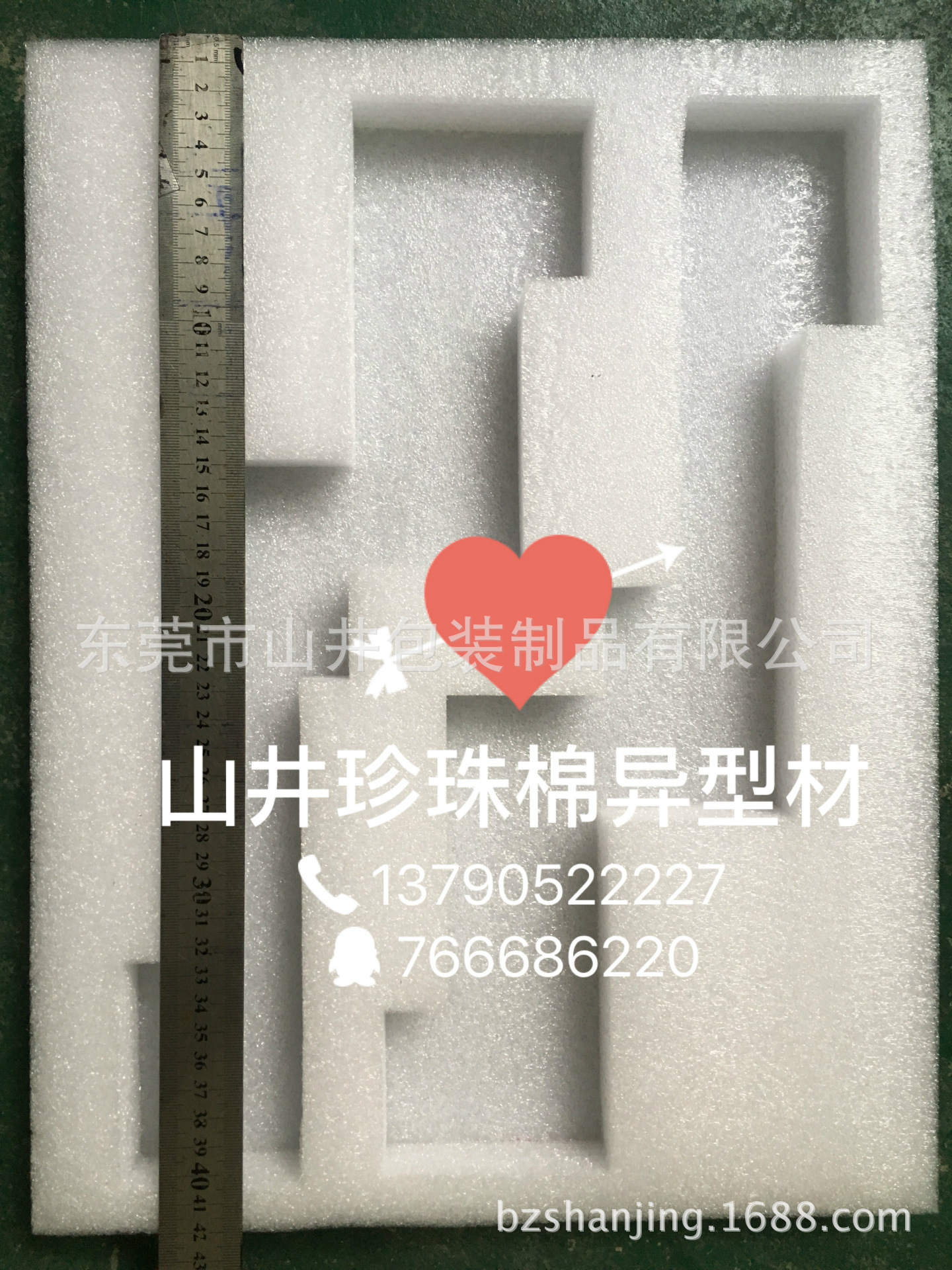 [珍珠棉]东莞珍珠棉长安珍珠棉虎门珍珠棉万江珍珠棉异型材厂家