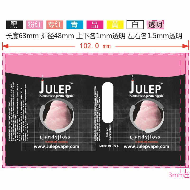 PVC标签印刷18650电池彩套电池组套管电池皮电池贴膜