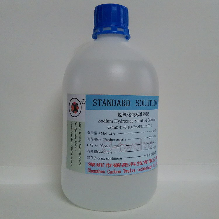 化验分析用酸度酸含量测定用氢氧化钠标准滴定溶液0.1mol/LNaOH