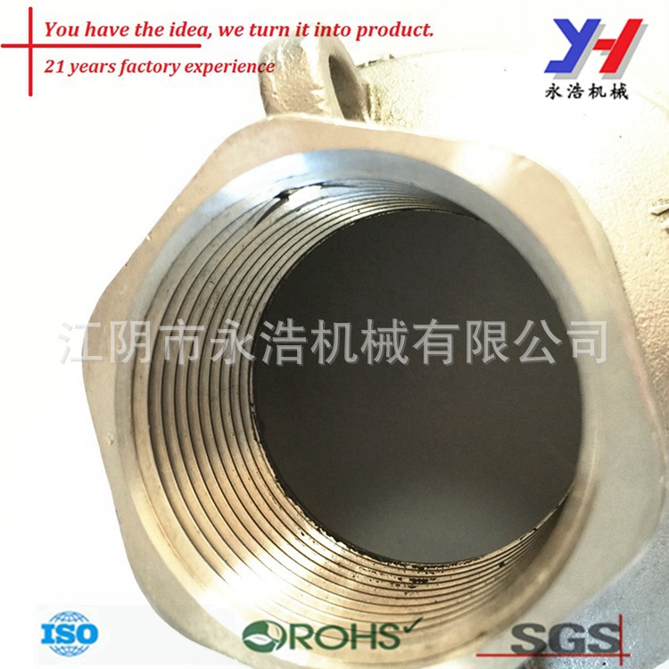 数控加工不锈钢阀门零件