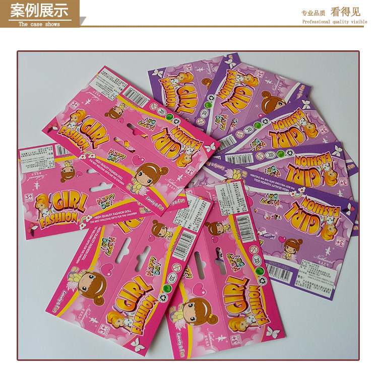 彩色吸塑对折卡头