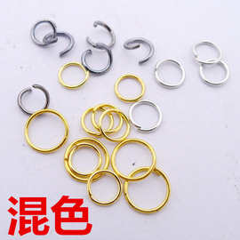 0.6mm 混色开口单圈 连接圈小圆圈 DIY饰品配件厂家直销200个/包
