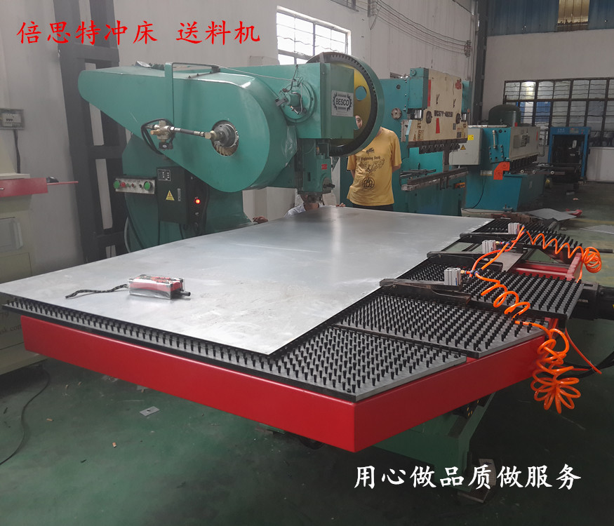 供应出口俄罗斯波兰 BESCOMT品牌筛网冲孔数控钢板送料机