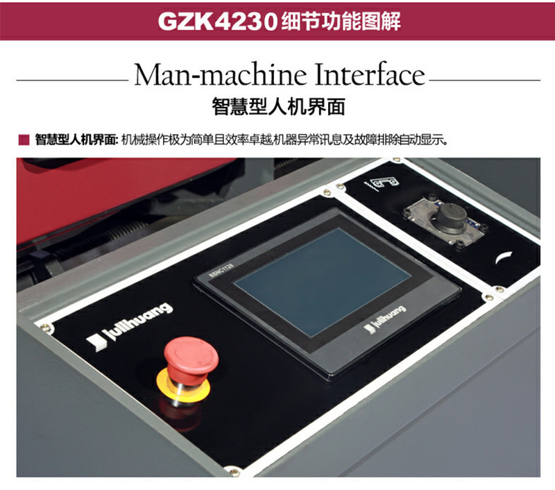 GZK4230全自动数控带锯床 液压锯床 龙门带锯床 立式锯床 