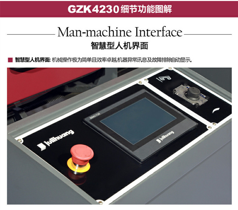 GZK4230全自动数控带锯床 液压锯床 龙门带锯床 立式锯床