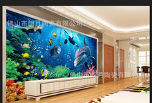 客廳電視牆廠家直銷3D微晶背景牆藍色海洋主題立體畫瓷磚可加工