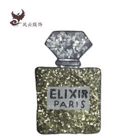 厂家直销高端珠片布贴补丁贴布衣服大号装饰修补丁 亮片香水瓶