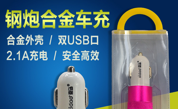 chargeur - Ref 1296819 Image 6