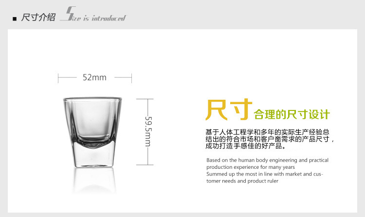 青苹果玻璃洋酒小烈酒杯吞杯子弹杯白酒杯酒具酒吧酒店6只装详情2