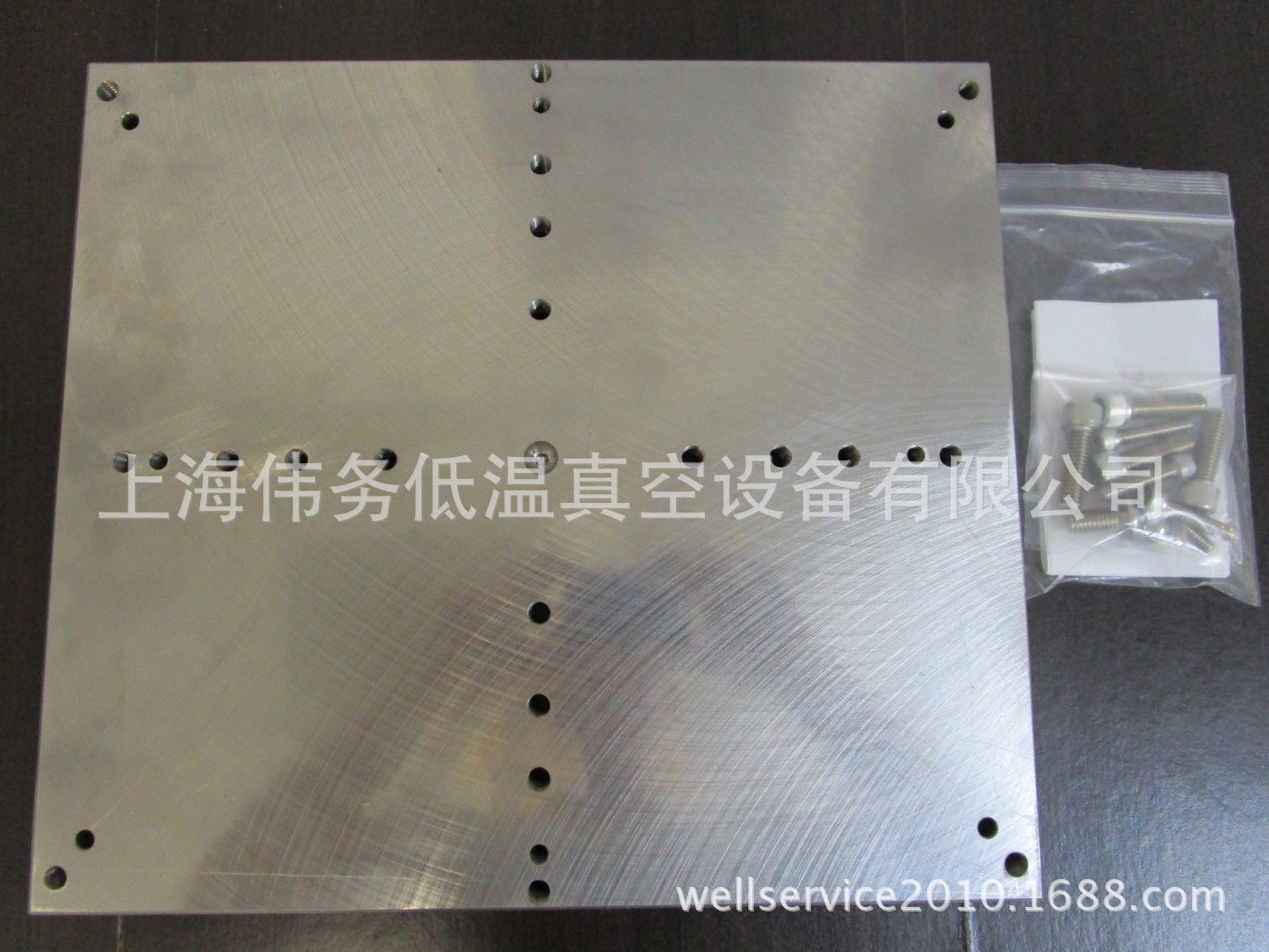 Branson Ultrasonic Welding Machine Leveling Base Plate
