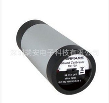 台湾泰玛斯TM-100噪音计校正器音位校验仪