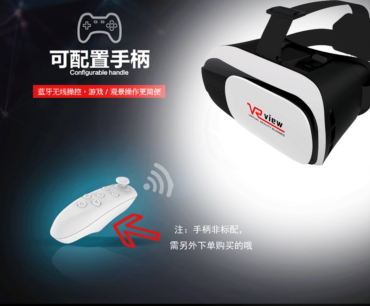 Lunettes VR ou 3D - Ref 1229268 Image 20