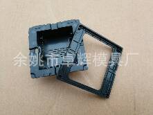 86型智能家居墙壁触摸遥控开关外壳/86墙壁开关外壳