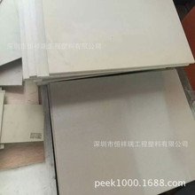 ��ɫ���wPEEK���N����,��ɫ���wPEEK��,��PEEK+GF30��