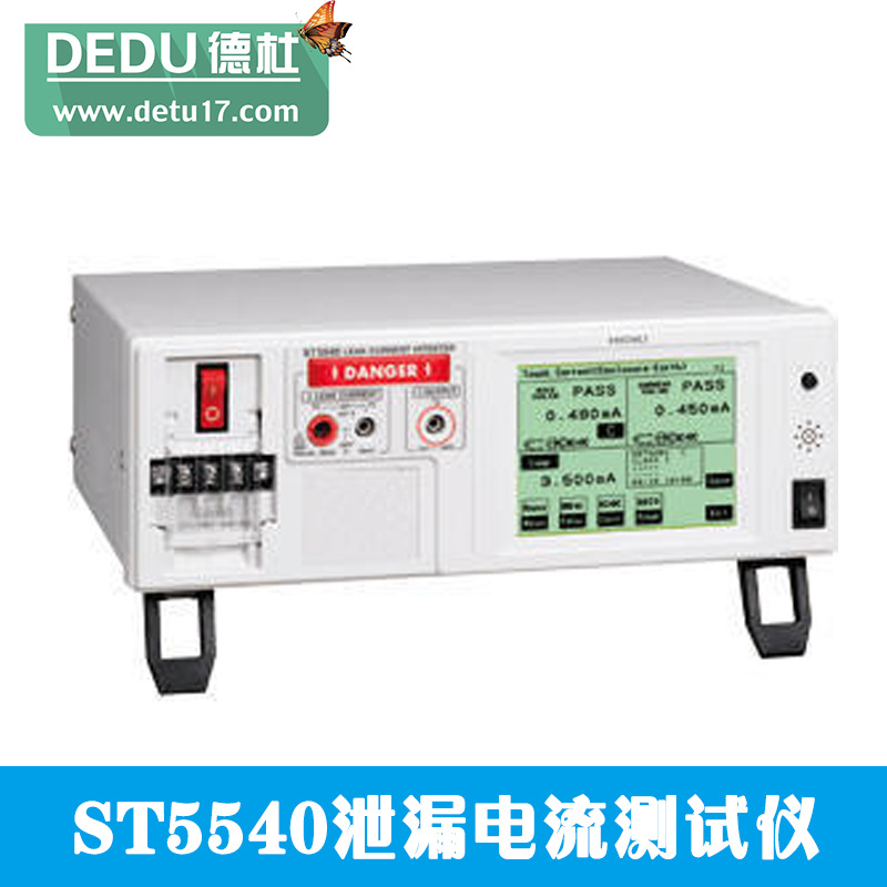 ST5540泄漏電流測試儀