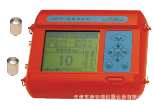 DJCS-05裂缝测深仪 裂缝测深仪 天津裂缝测深仪 西安裂缝测深