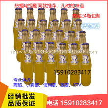 北冰洋汽水价格_最新北冰洋汽水价格\/批发报价