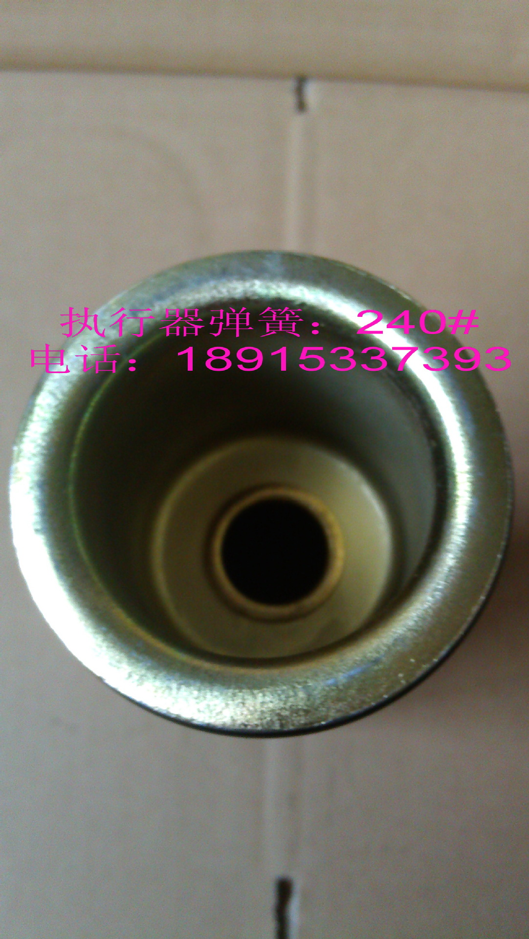 无锡昱锦AT105气动阀门弹簧