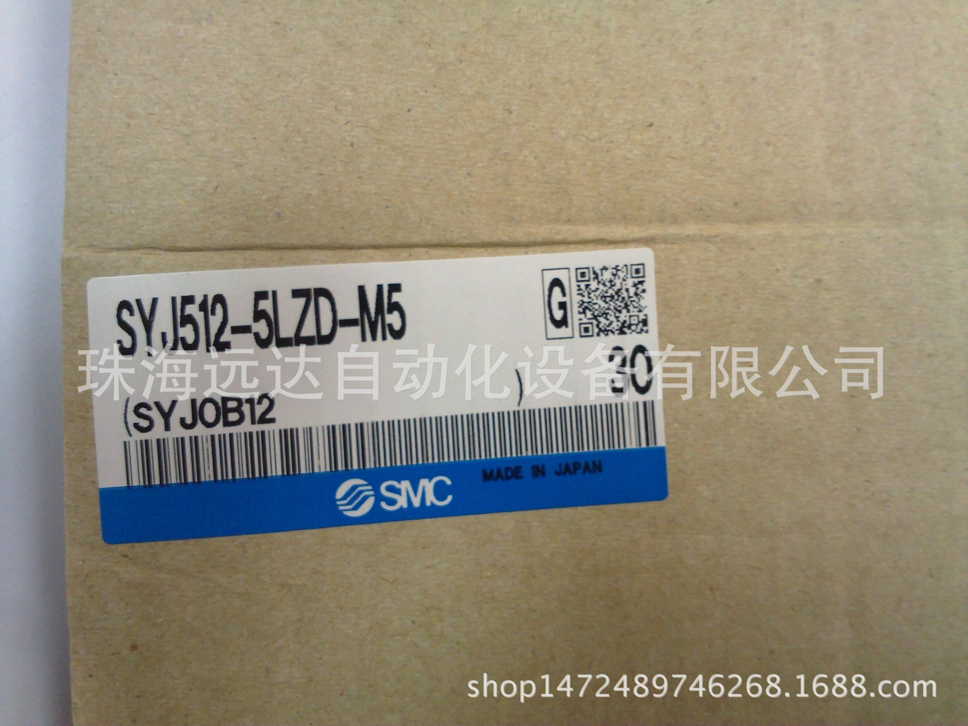 全新原装正品SMC电磁阀SYJ512-5LZD-M5