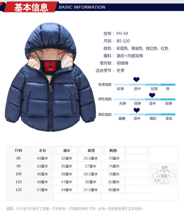 детские зимние куртки. размер детских курток таблица. размер детских курток таблица. размеры курток для девочек. размеры курток для мальчиков.