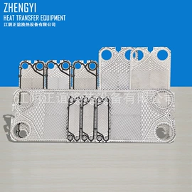 换热器;密封垫片;传热设备配件