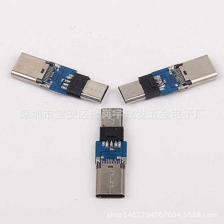 USB-C公头转micro 5P（安卓）丨OTG转接头/type-C公头+micro公头