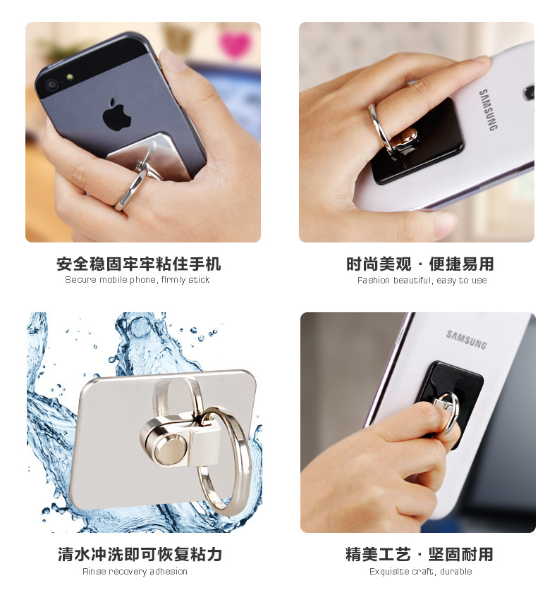 指环扣 (5)
