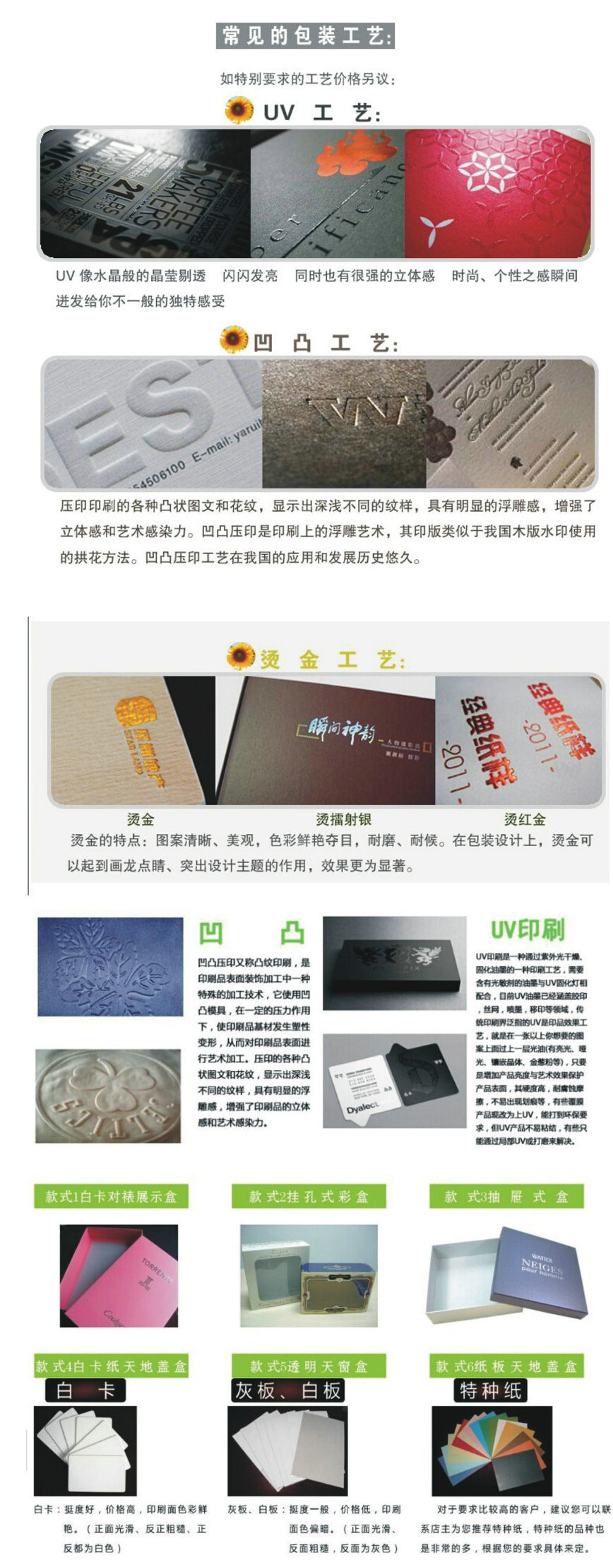 2539560351_1044889383