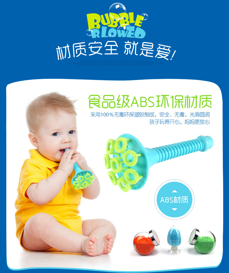 喇叭泡泡机PC端详情页_10