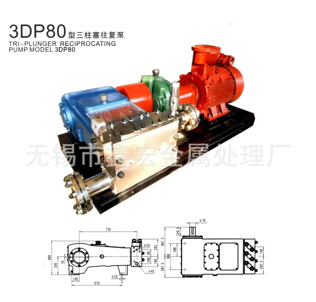 3DP80-1