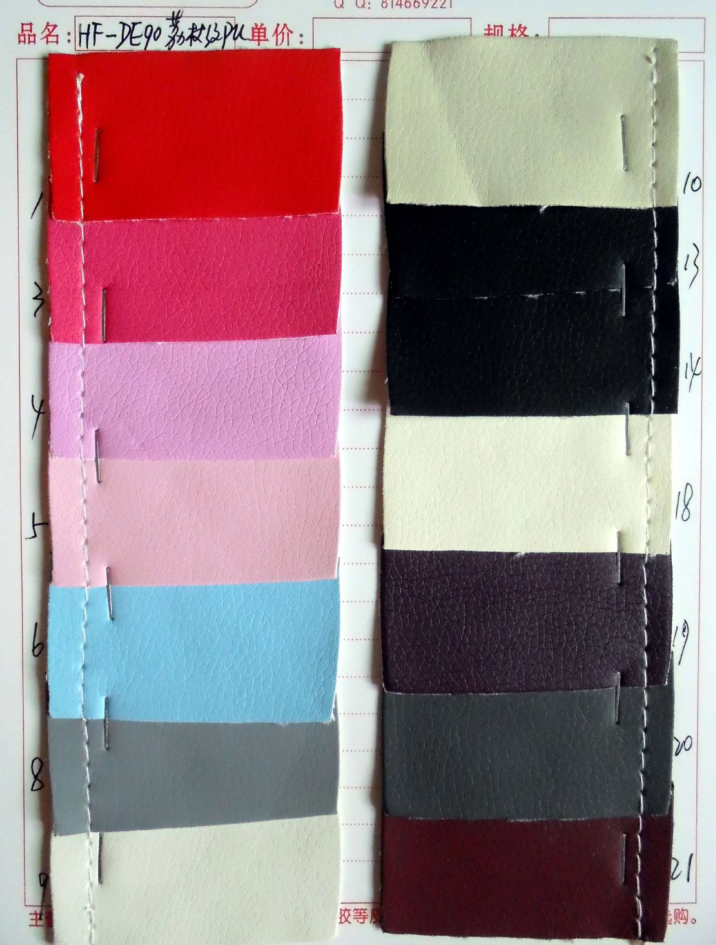 PU皮革 DE90纹 R83纹 大(小)荔枝纹PU皮革 仿皮 箱包手袋皮革