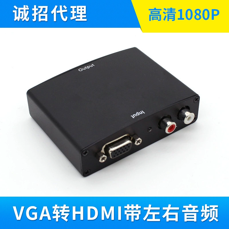 Прямой продажа с завода VGA на HDMI с железной оболочкой VGA на HDMI с левым и правым звуком, 1080p