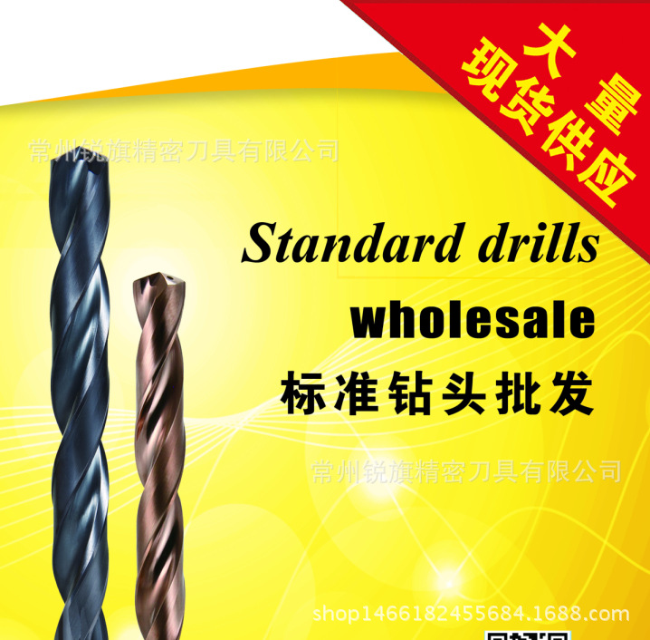 厂家直销 专业修磨 各类合金钻头 价格实惠 质量保障