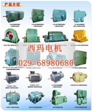供应西玛牌YGM2-90S-2/1.5KW 印刷设备用小型电动机