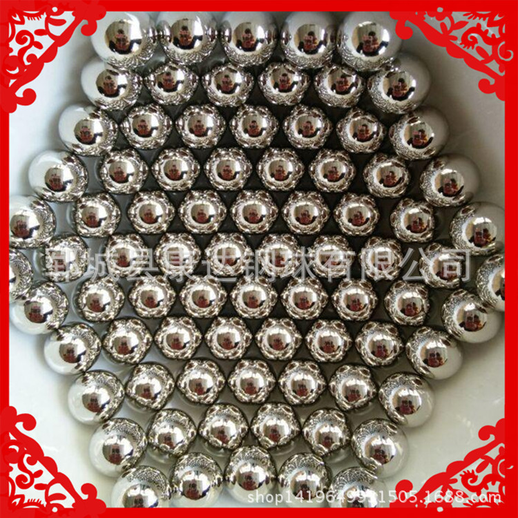 不锈钢球 化妆品配件、奶瓶配件钢球 防锈防腐钢珠滚珠 SGS认证